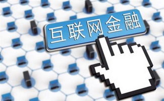 從五噸假幣被銷毀，窺探互聯網金融信用危機與網絡技術服務之關聯